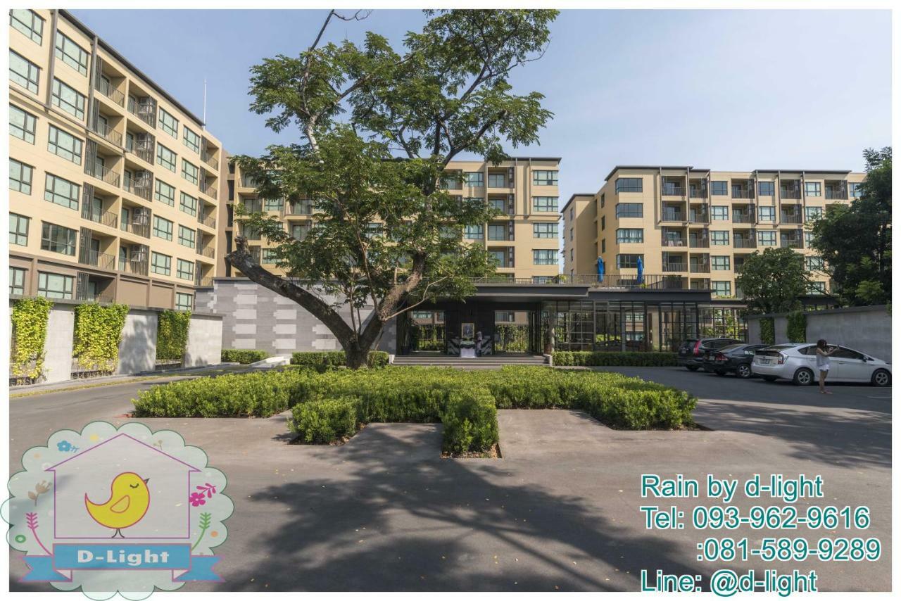 Rain Cha-Am Hua Hin By D-Light Apartment Exterior foto