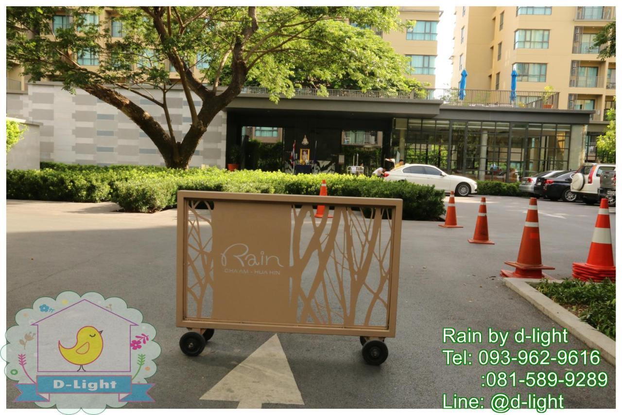 Rain Cha-Am Hua Hin By D-Light Apartment Exterior foto